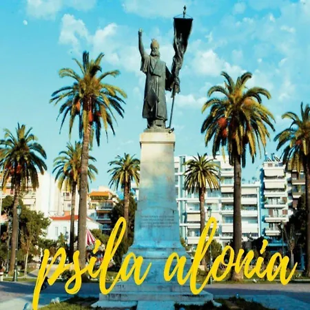 Theano's Cozy & Quiet Lux Flat - Wifi & Full Amenities 아파트 파트라